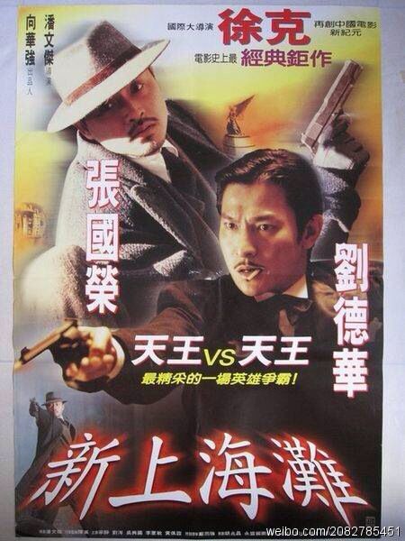高仿新墨西哥州