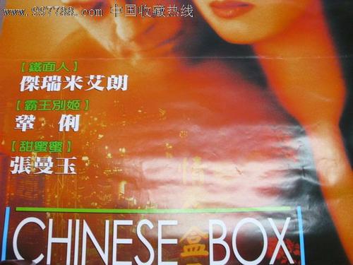 高中毕业证寸照图片